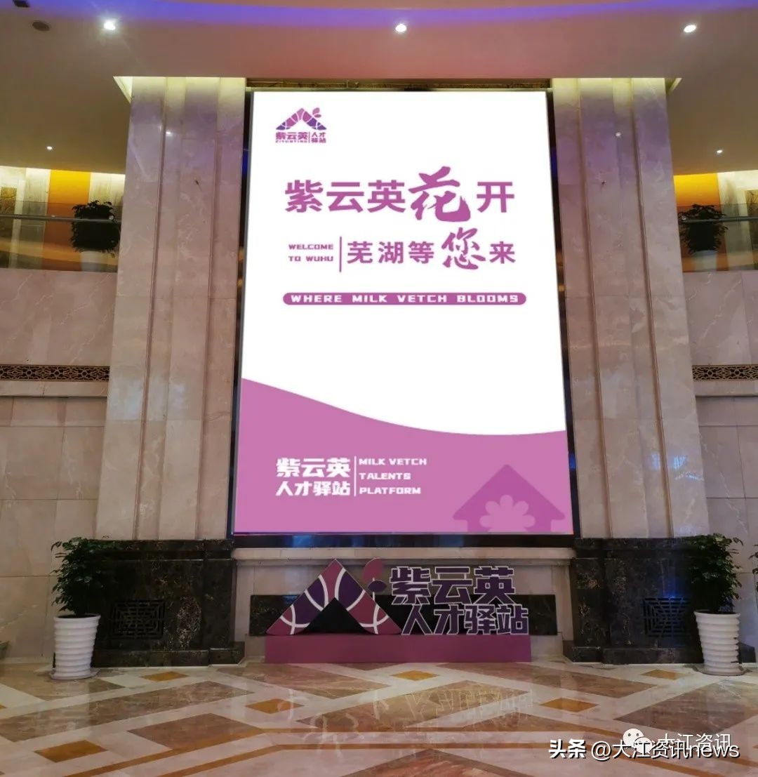 芜湖地铁暖心,芜湖暖心活动