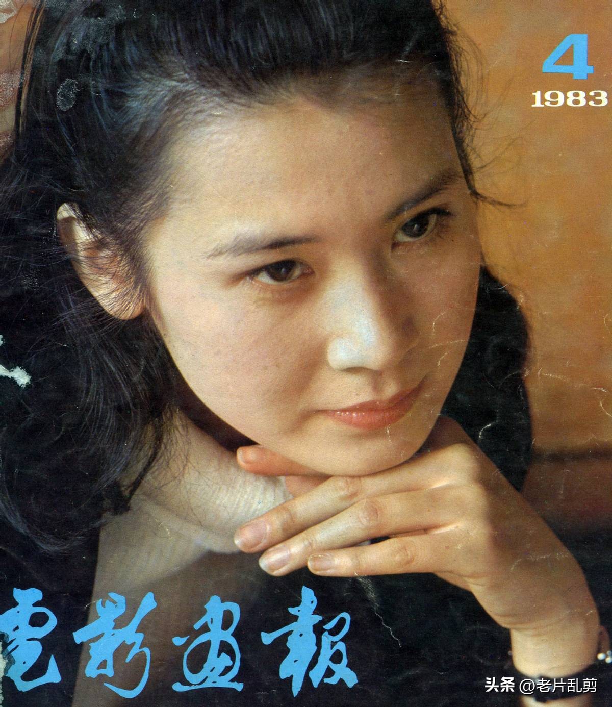 电影烈火中永生江姐的扮演者于蓝,江姐主演者于蓝年轻时的照片