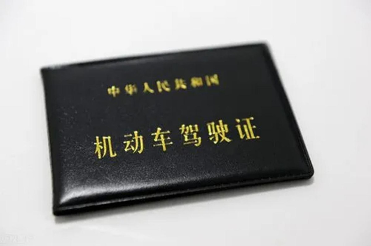 驾驶证实习期被扣11分会怎么样,驾驶证实习期扣了11怎么办