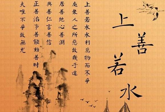 老子的道德经为道家成形的标志,老子道德经弘扬中华道家文化