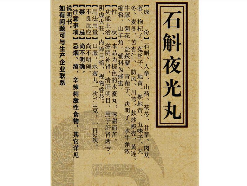 中药石斛对癌症有效吗,石斛清肺降火