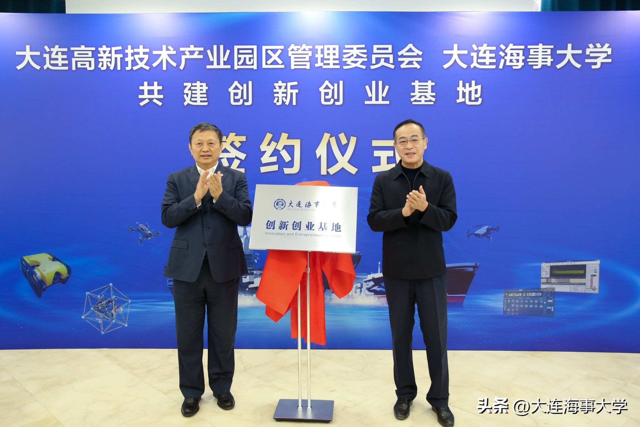 大连海洋大学创新创业中心,大连海事大学创新创业云创未来