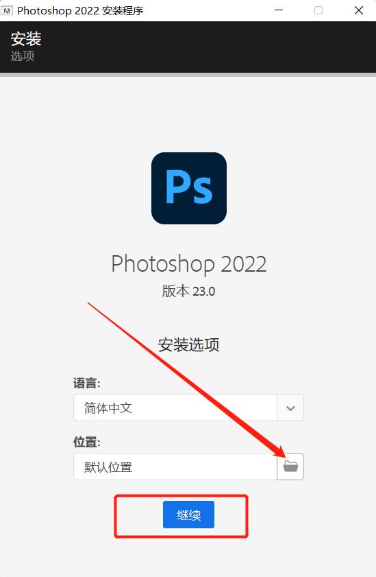 ps2022插件安装在什么位置,ps2022安装时提示系统版本太低