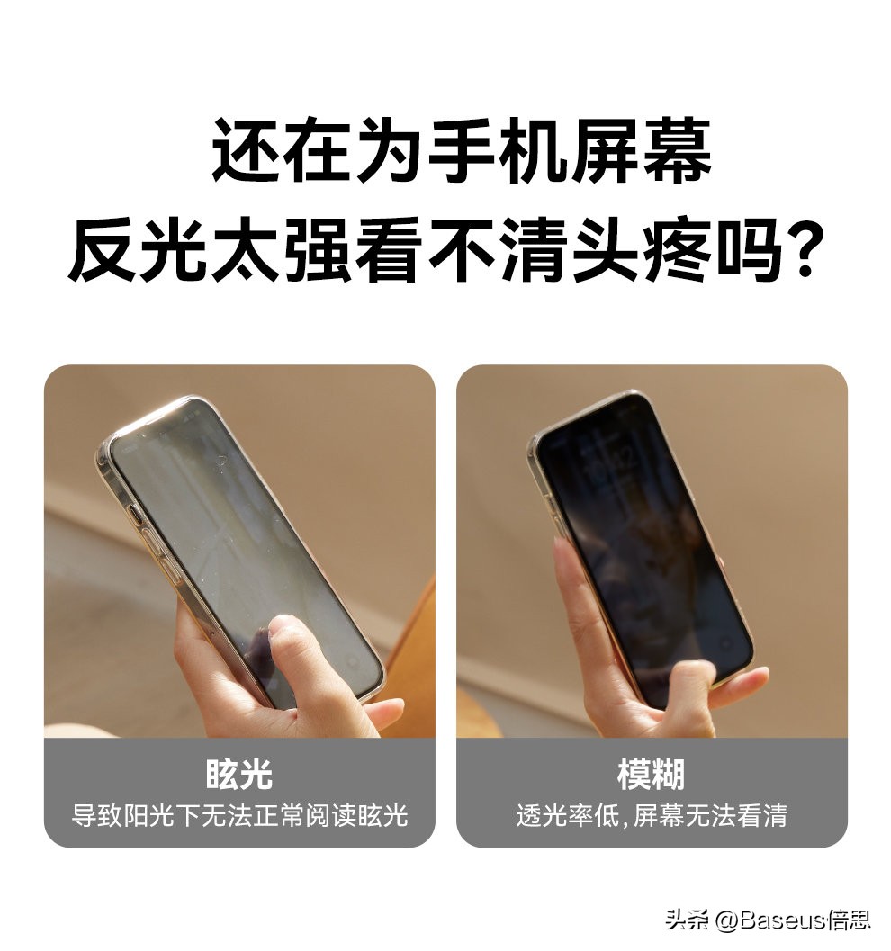 此「AR」非彼「AR」,让你眼前一「亮」