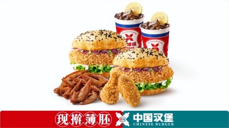 享哆味中国汉堡是什么汉堡,享哆味汉堡换成什么了