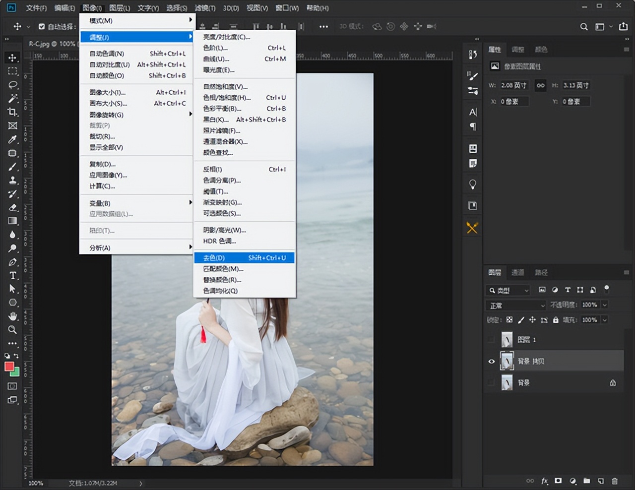 ps技巧人像照片转卡通,ps调色技巧让你的照片一秒变通透