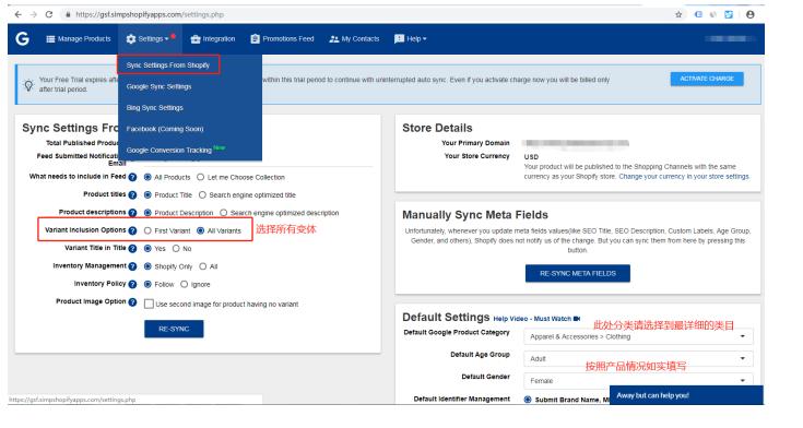 谷歌gmc多久结算一次,谷歌gmc操作教程