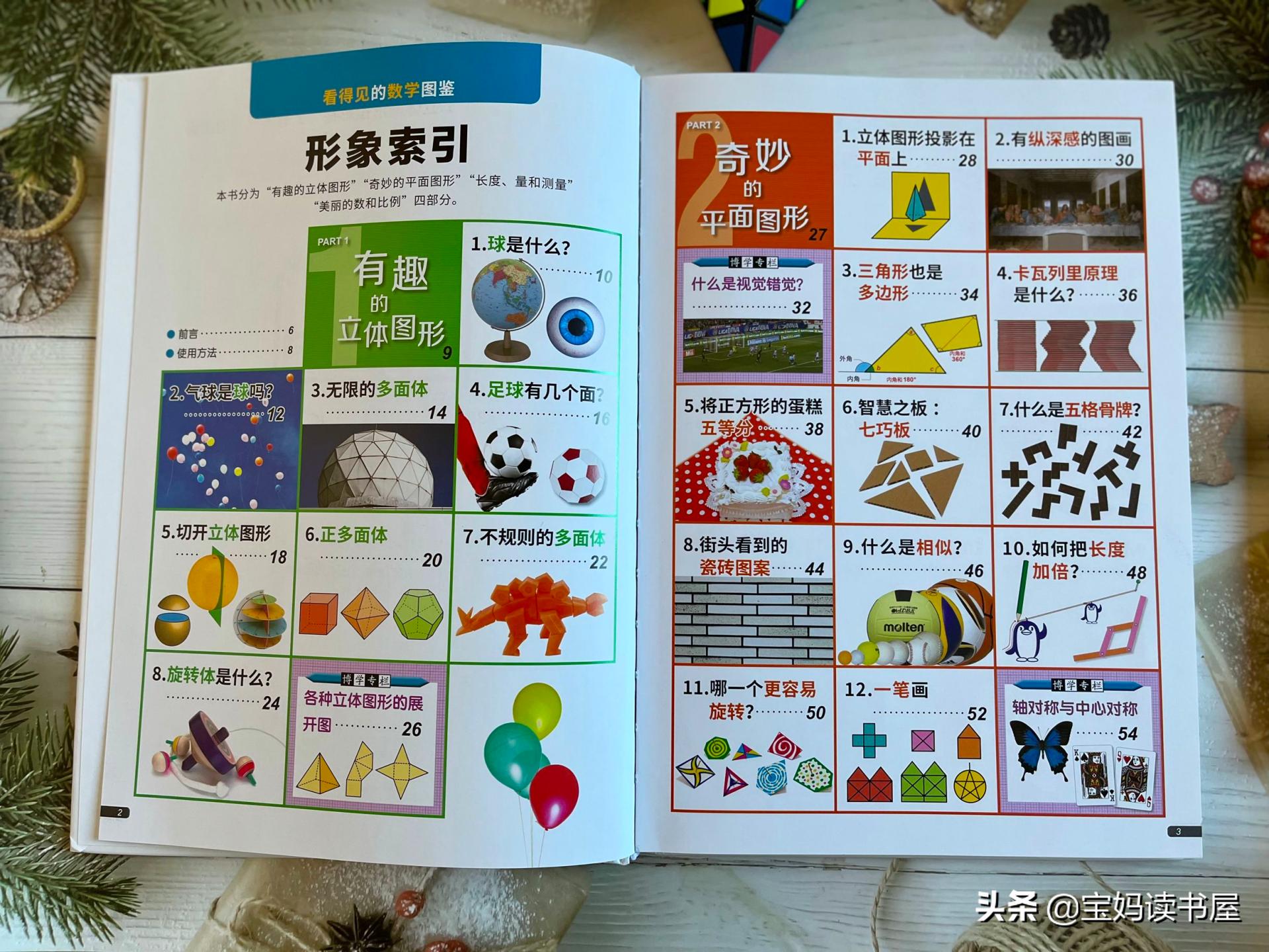 用水果蔬菜做恐龙,用水果和蔬菜做恐龙