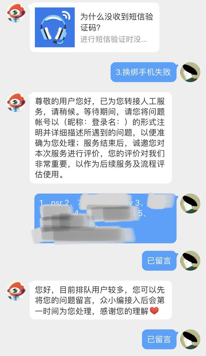 微博忘记手机号和登录密码了咋办,微博密码忘记了怎么找回微博账号