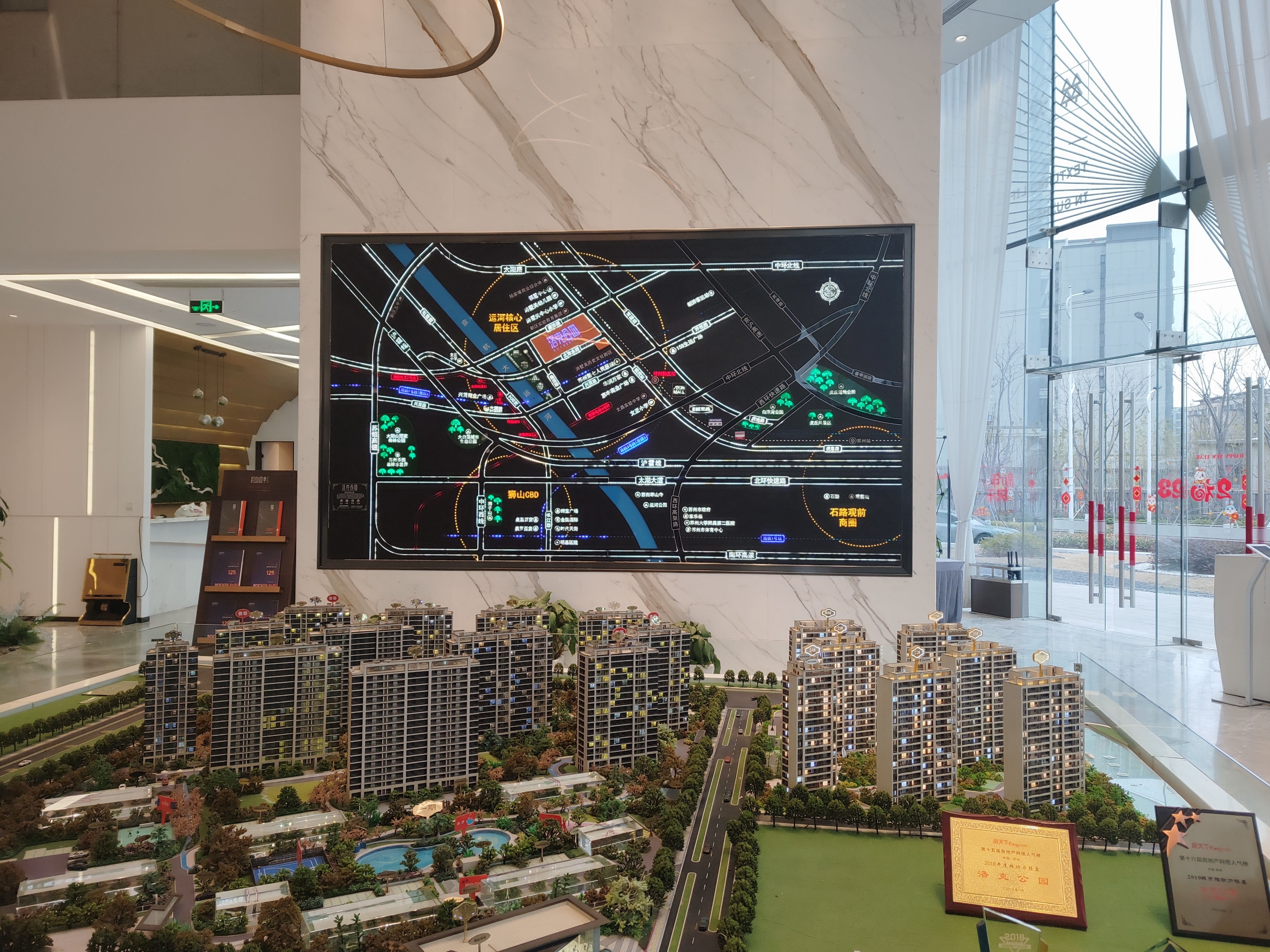 苏州的现代建筑都比较有设计感,苏州高新区浒墅关核心地段