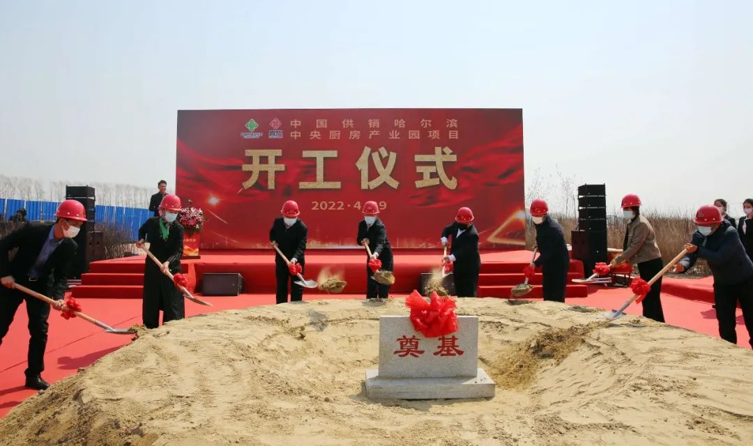 2022年项目集中开工,道里区2021开工项目