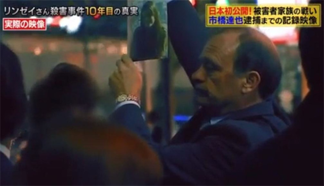 日本最帅罪犯逃亡两年三次整容,日本最帅通缉犯