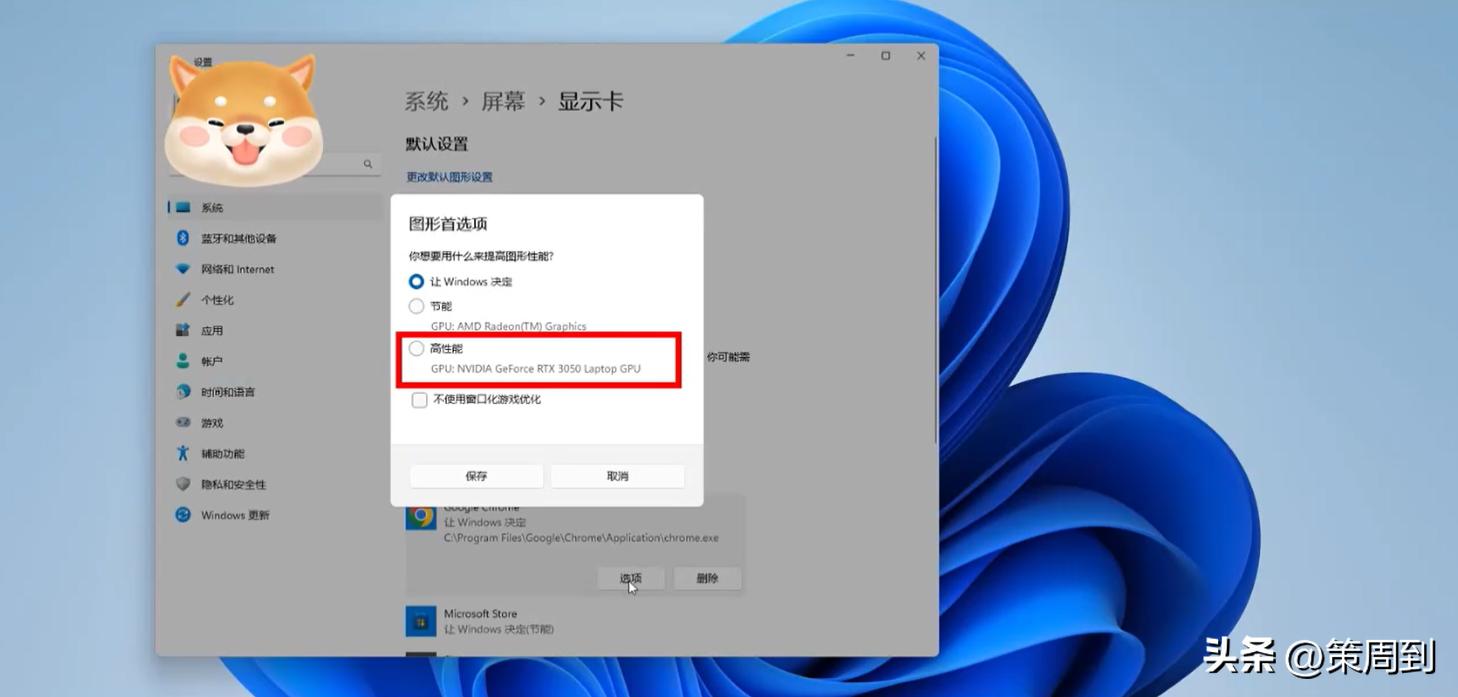 如何调用独立显卡,怎样使用独立显卡高清接口