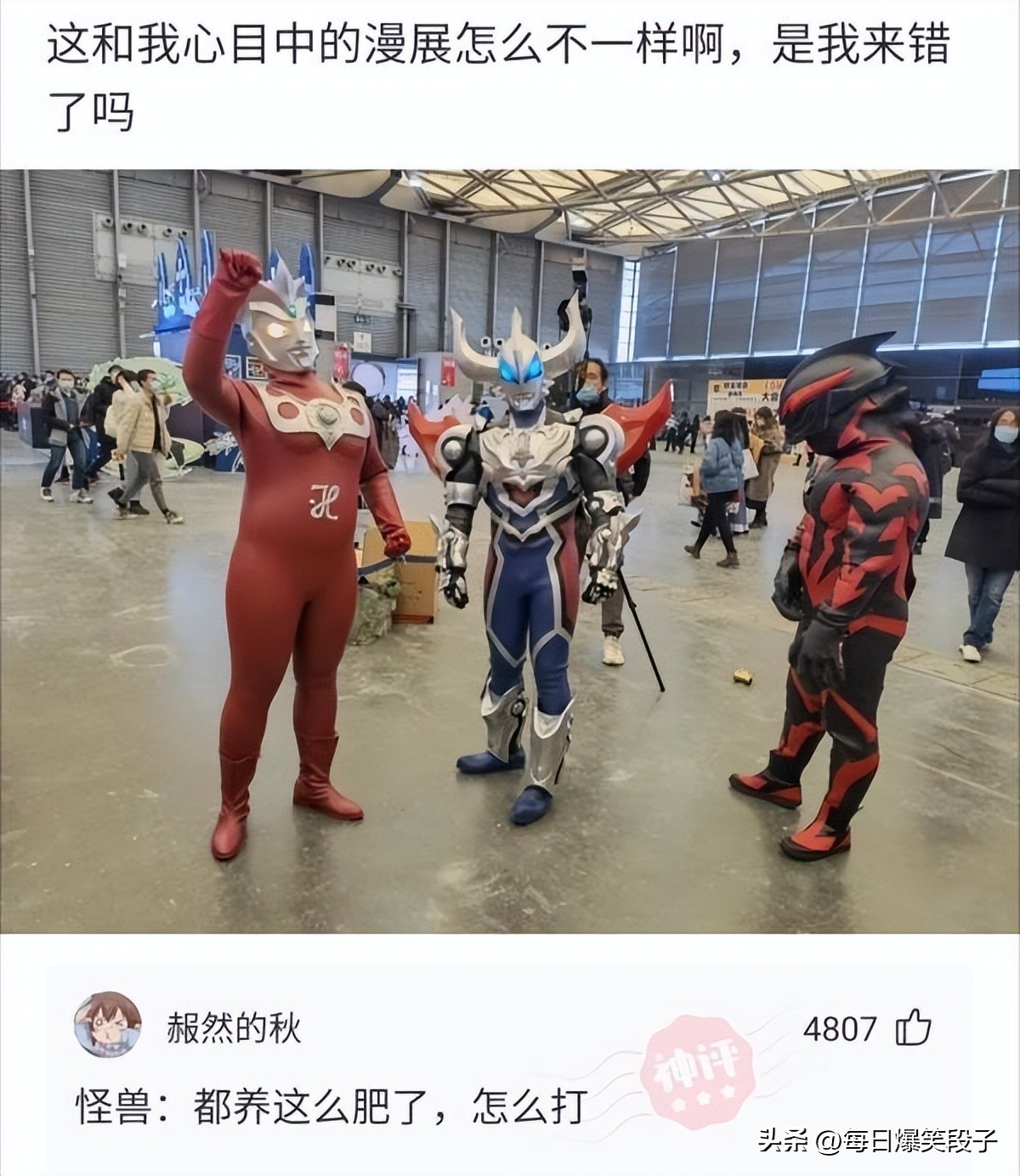 搞笑段子你女朋友真漂亮,吃鸡情侣搞笑段子