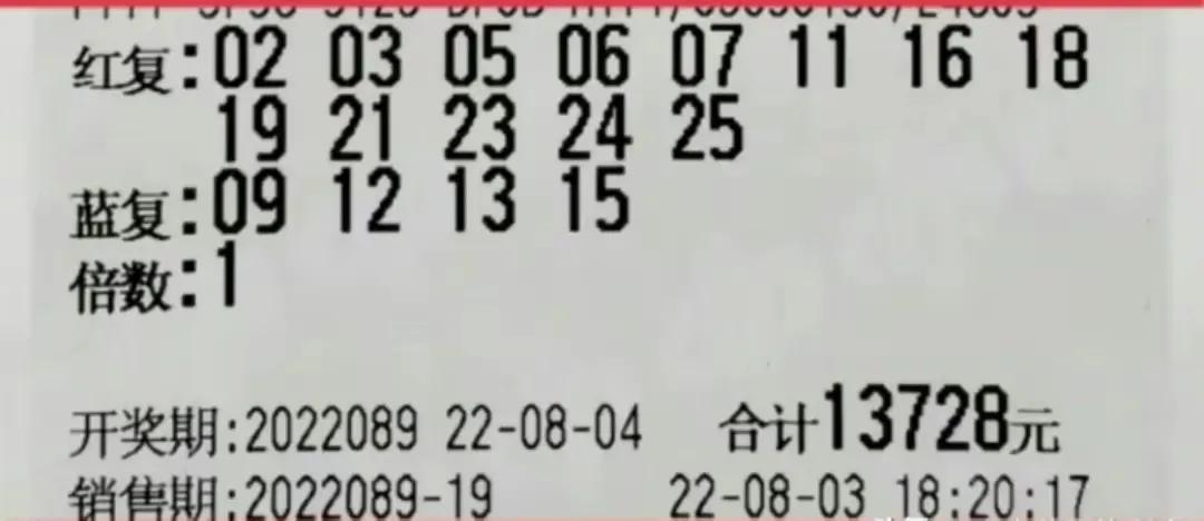 89是一个奇葩的数字，且谈89期双色球之可能