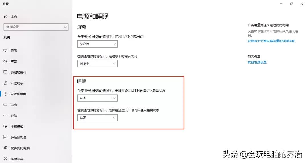 win10新装系统优化设置,笔记本win10优化提高性能设置