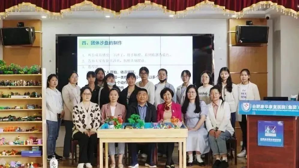 打开身心灵I康华康复医院即将为特殊儿童开启《沙盘游戏》课程