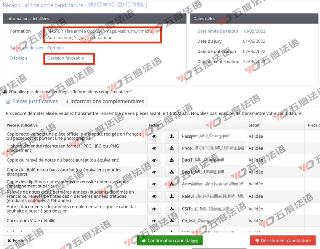 法国理工学院计算机专业排名,法国电子与计算机学院