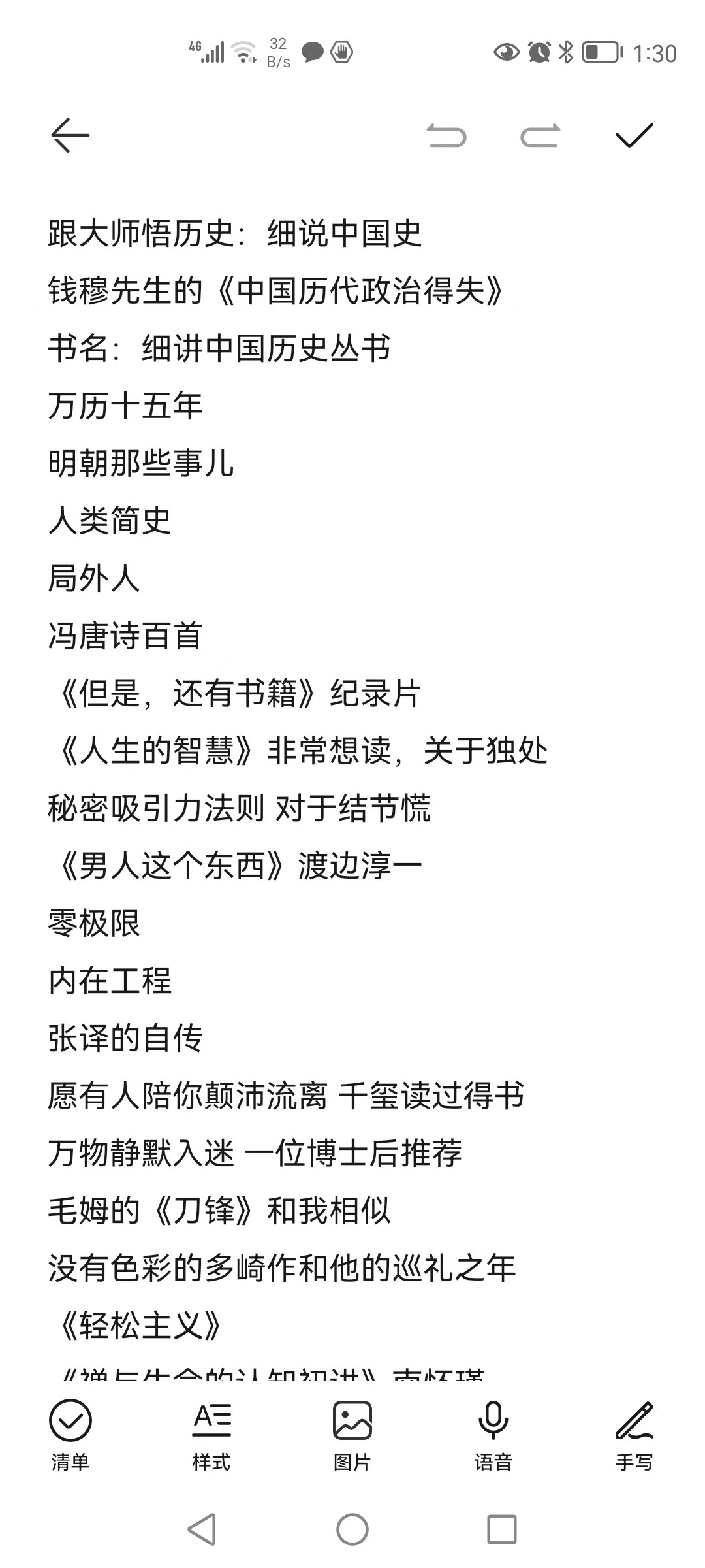 人到中年，看书治好了我的抑郁焦虑和失眠