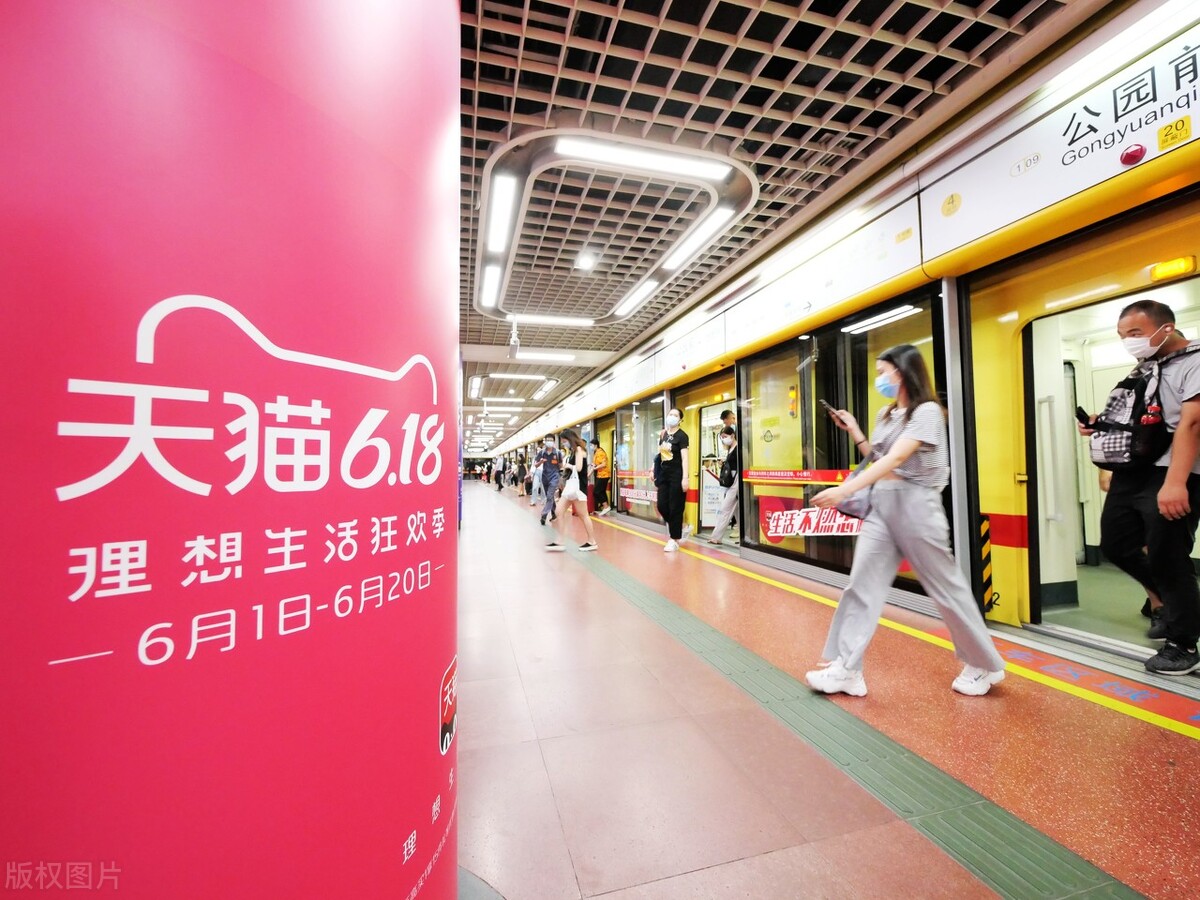 300万人连夜改淘宝名什么意思,淘宝新闻最新事件