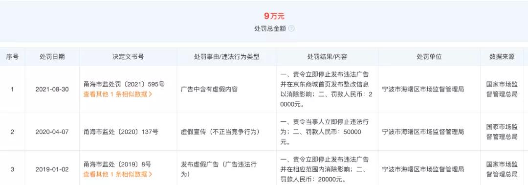 中国zara事件,zara最新事件