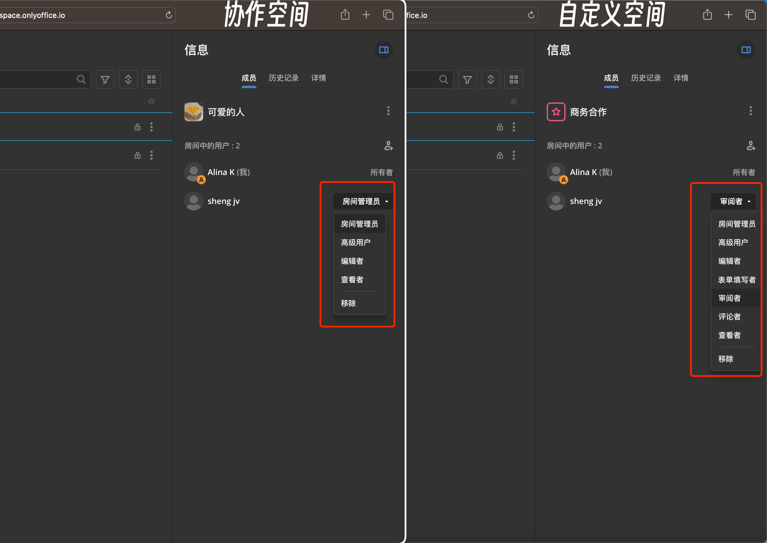 在线文档协作如何实现,值得信赖的文档在线协作软件