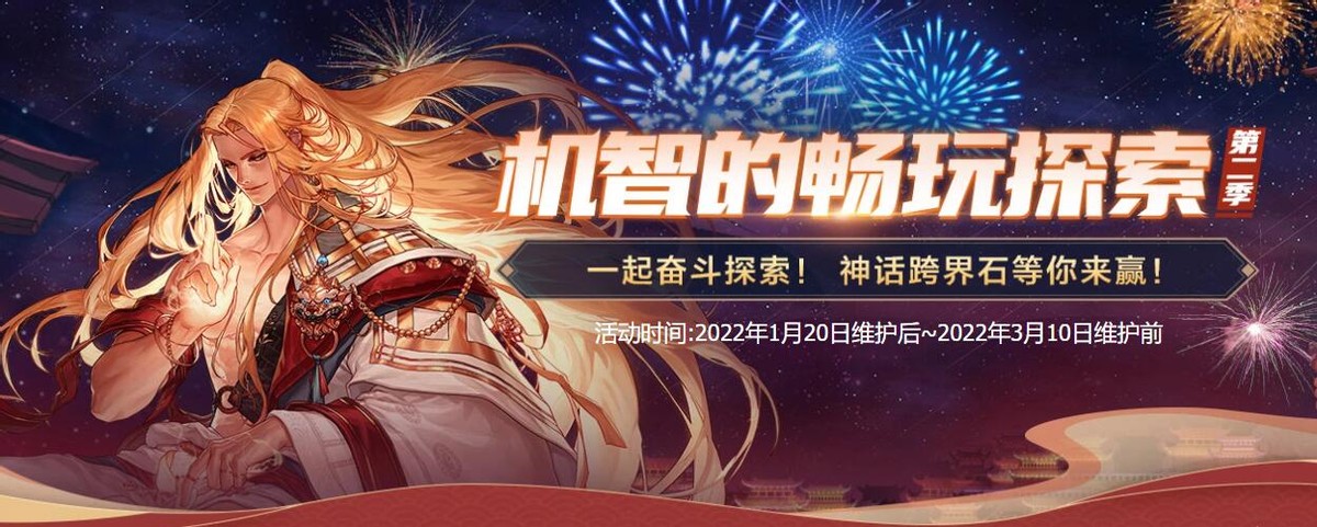 dnf近期升级活动攻略,dnf100级回归玩家怎么玩2022