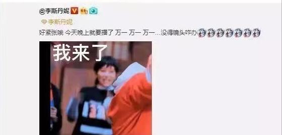 11年过去了再看依然泪目,李斯丹妮在天娱传媒待遇