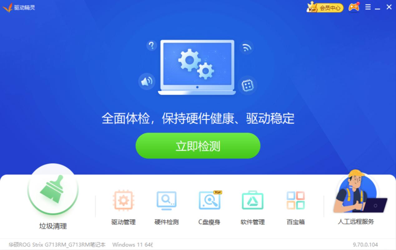 win7系统重装后没有网卡驱动,win7重装系统没有网卡驱动怎么办