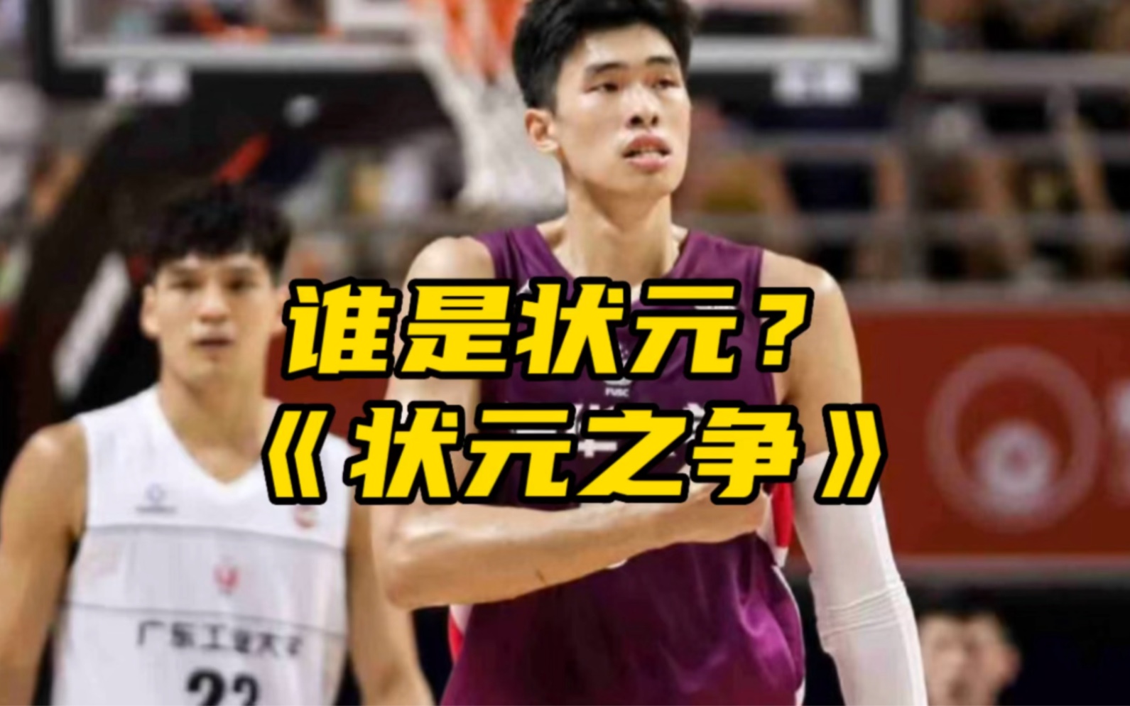 全国大学生篮球cuba总决赛回放,广工夺cubal冠军其他学校反应