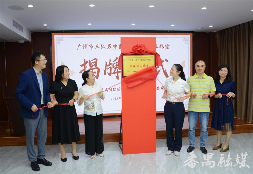 好消息工作室,番禺好消息