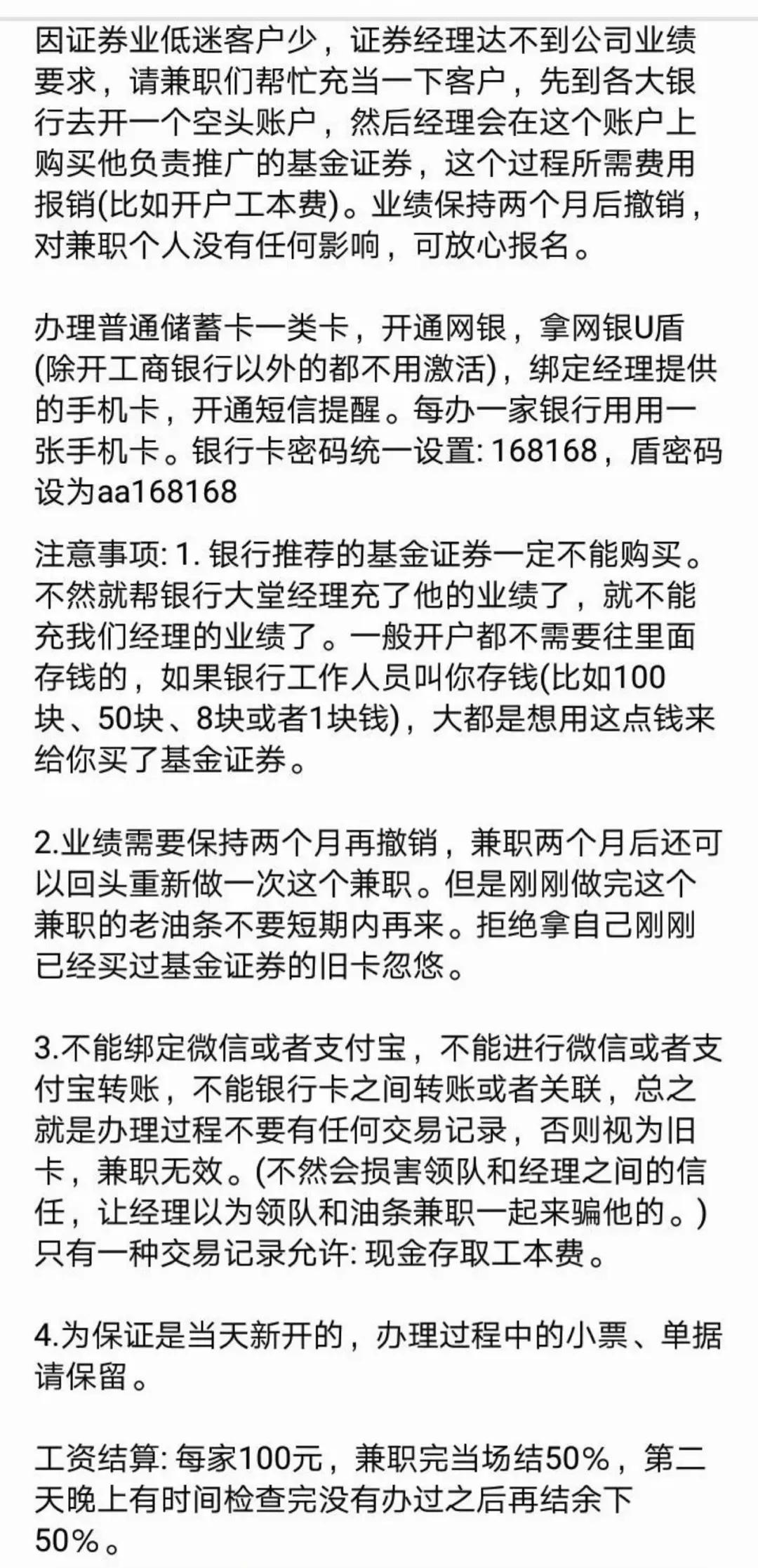 下班兼职如何月入5000,大学生做什么兼职一个月能赚7000