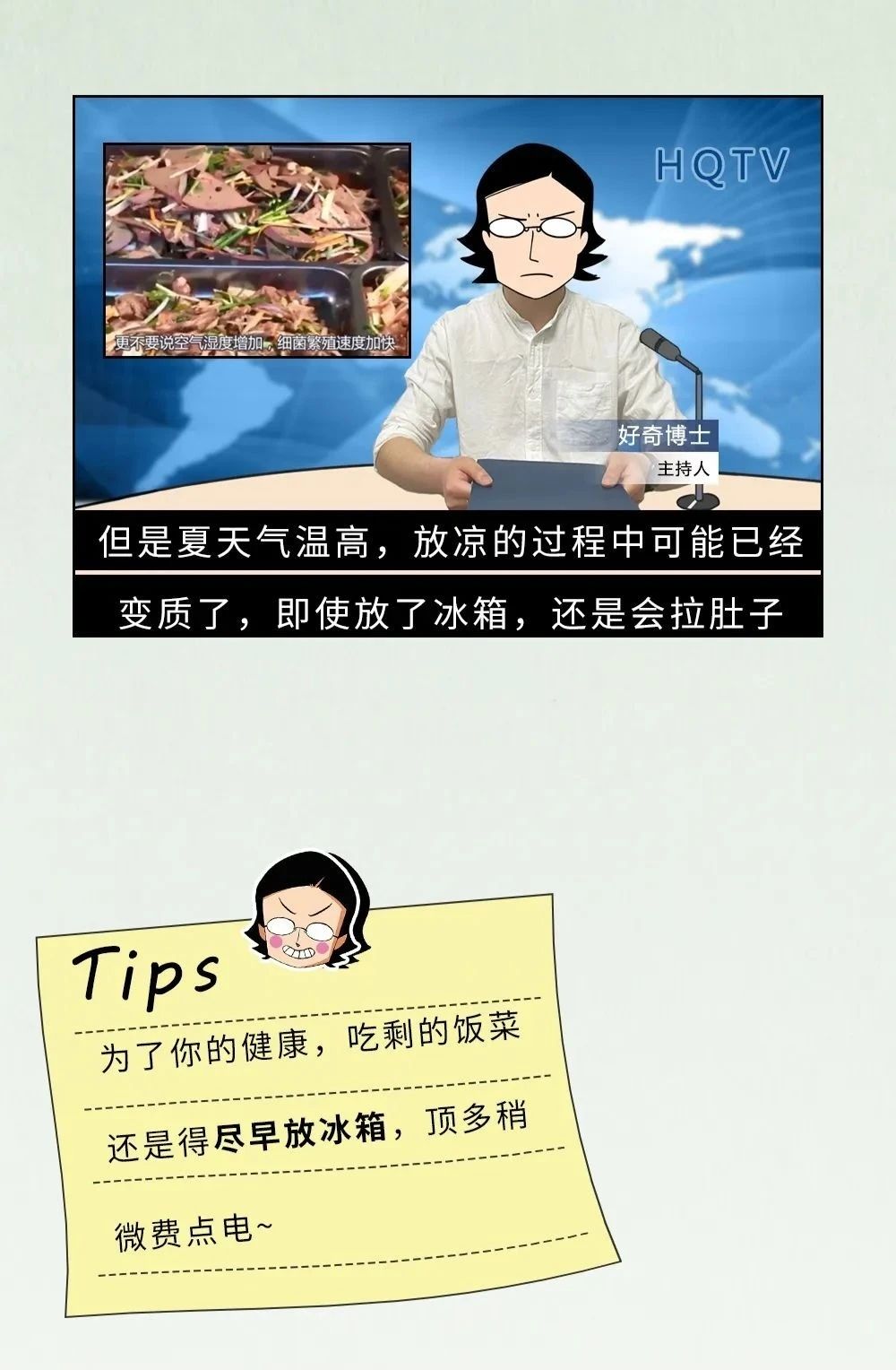 冰箱到底有多脏，看完我给马桶道了歉......