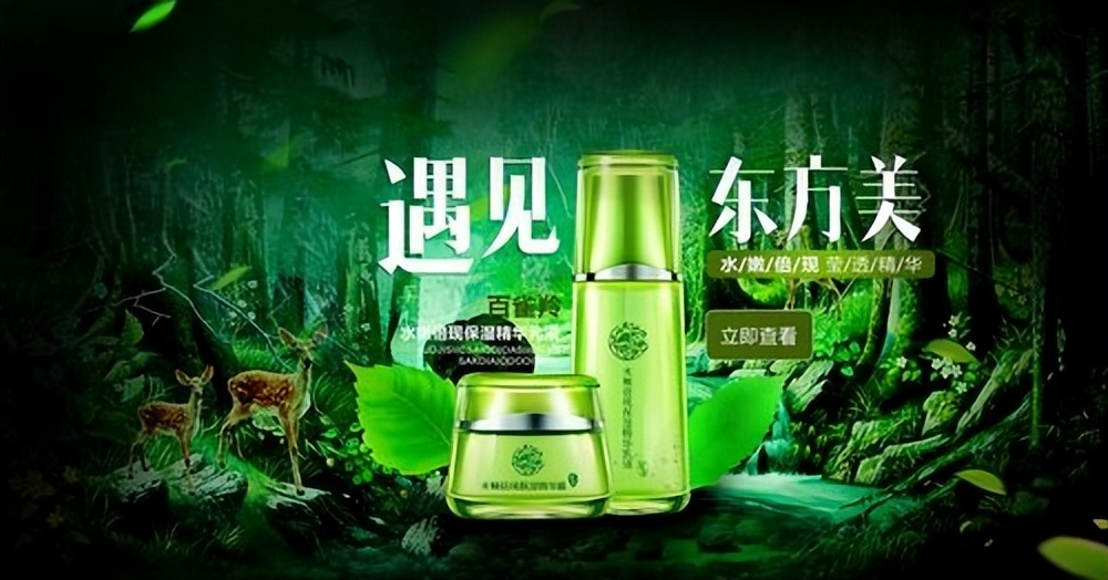 十大国货好用护肤品排名,国货护肤品牌有哪些