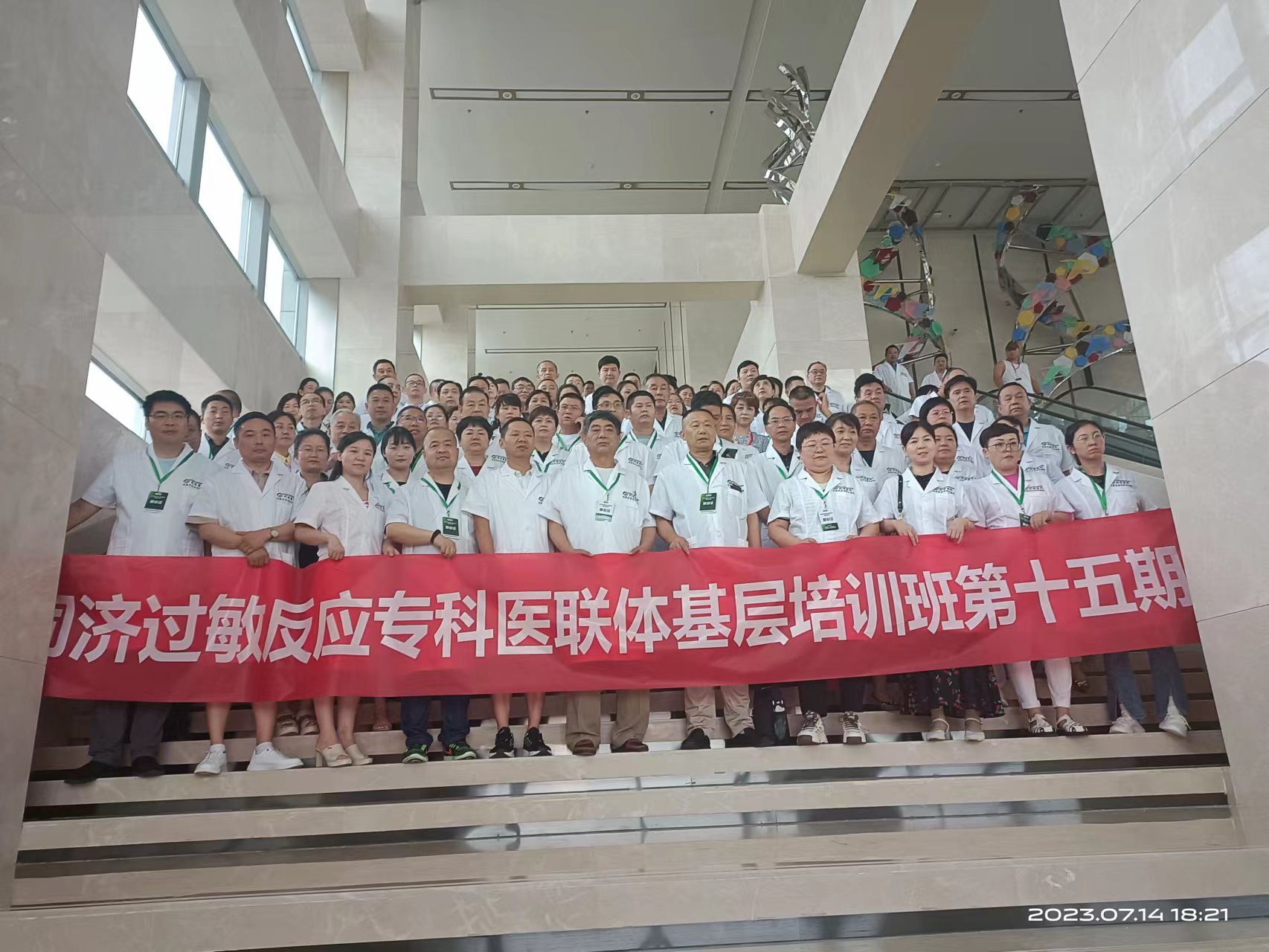 贵州安顺过敏性鼻炎神医,同济医院过敏性皮肤病专家