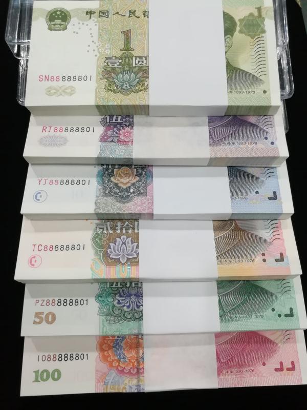 五版币最新价格表,人民币小全套币值多少钱