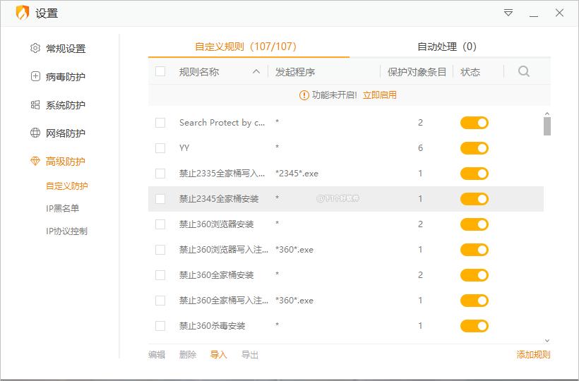 谷歌浏览器主页被hao123劫持,主页被劫持解决方法