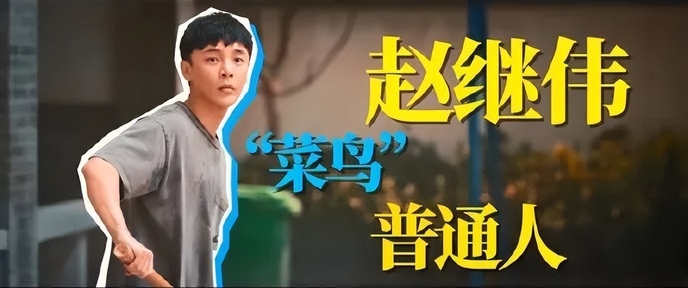 张若昀为什么又叫张无忌,张若昀为什么又叫刘佳敏