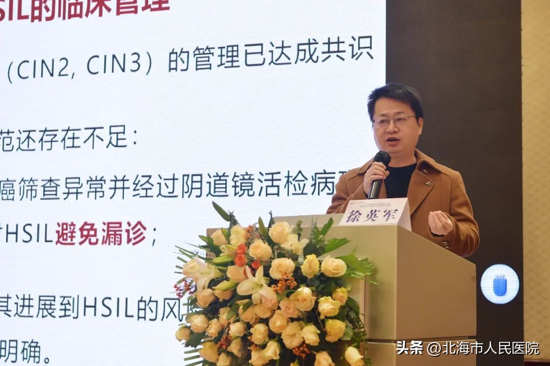 治疗肿瘤“兵不血刃”！海扶微无创治疗中心“落户”北海