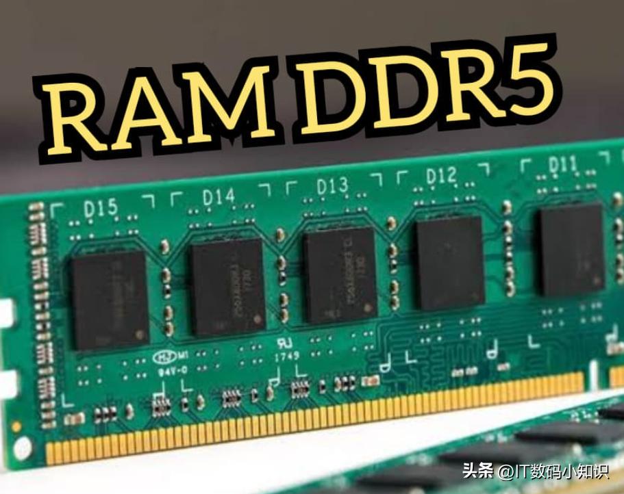 关于电脑内存的知识有哪些,电脑内存各型号的基础知识大全