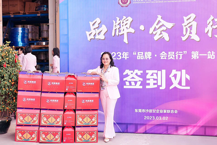 东莞市东城女企业家联合会,东莞沙田女企业家商会