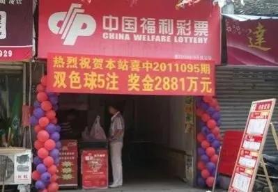 买彩票中奖的那些人,买彩票中奖的八字有什么特征