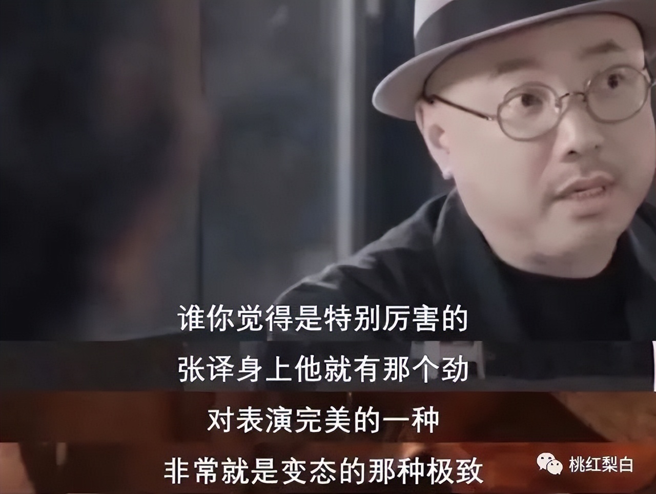 张译的演技特点和流派,圈内人如何评价张译的演技