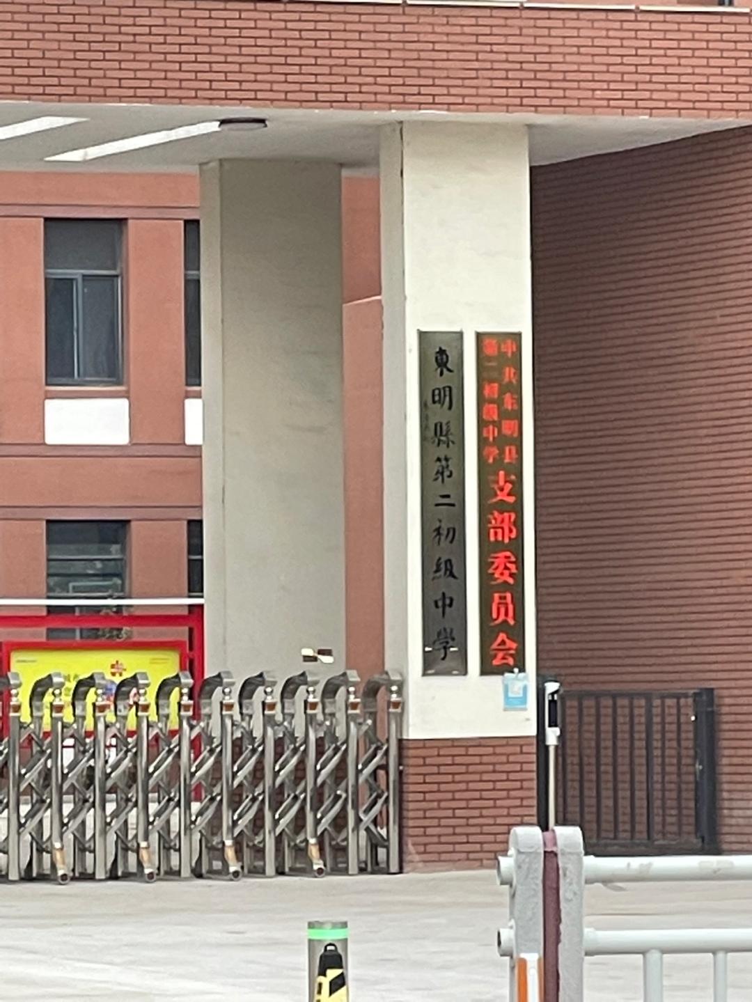 董董骑行山东,懂懂骑山东