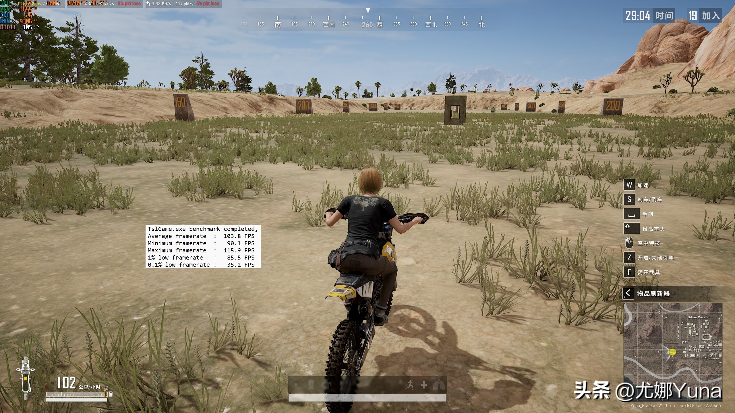 机械革命蛟龙15k3050和4050的区别,机械革命蛟龙15k3050好还是4050好