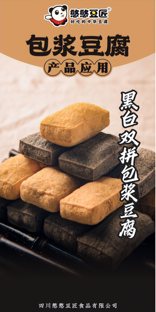 外国运动员火锅店,外国运动员组团打卡成都