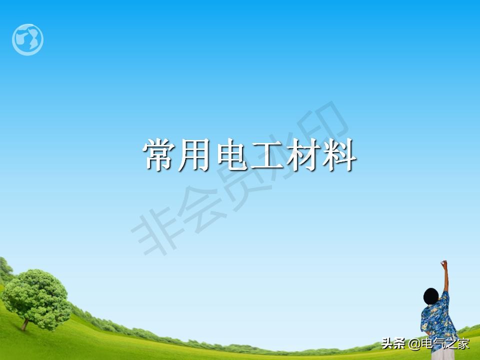 常用电工元器件大全,常用电工材料与导线的连接