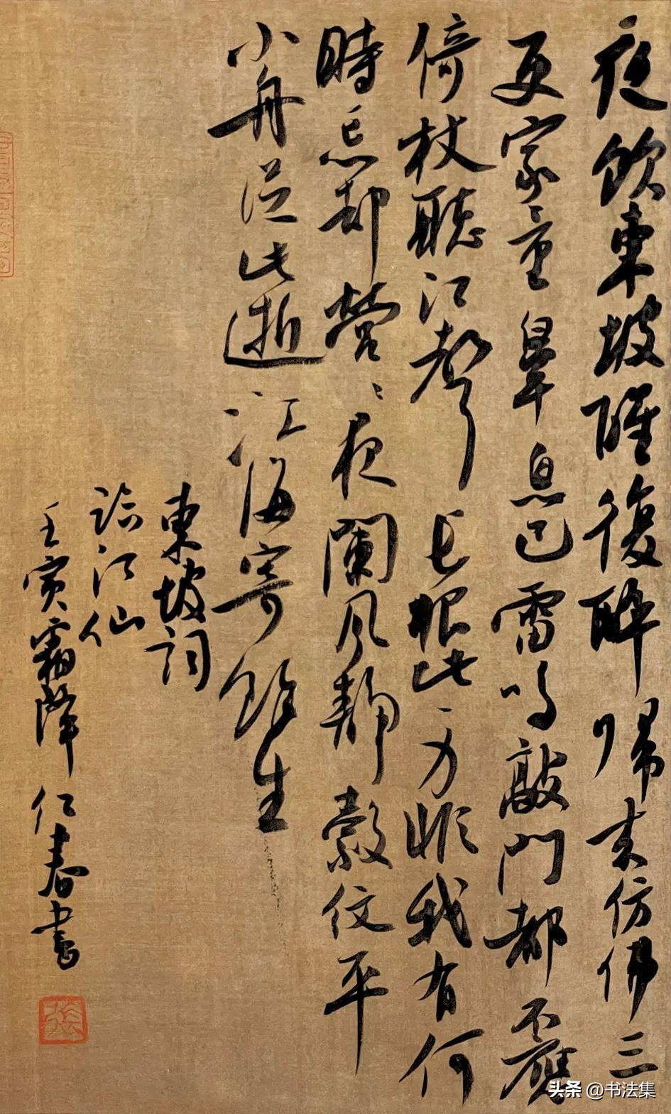 百卉争春——中国书协第八届女书家委员会委员作品选刊