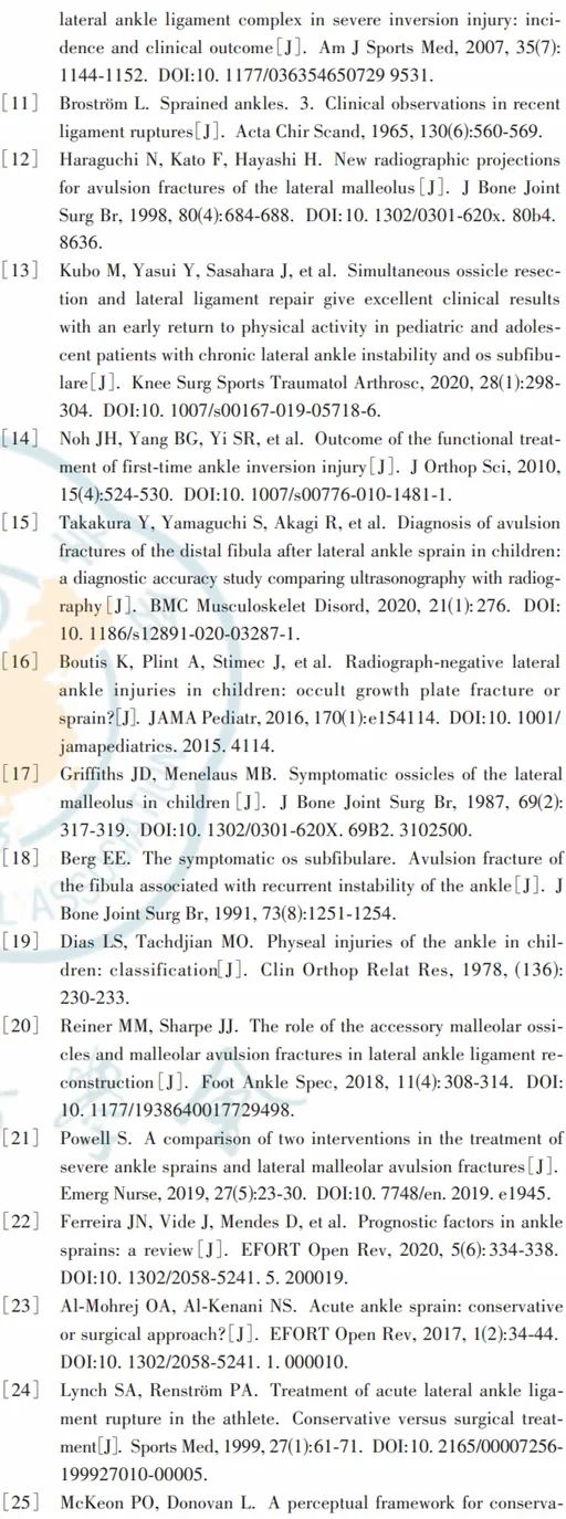 外踝撕脱性骨折怎么界定,外踝骨折诊断标准
