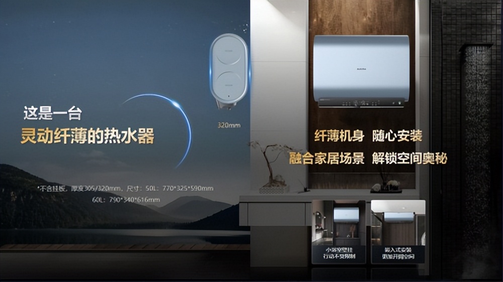 澳柯玛发布会,澳柯玛生活电器旗舰店